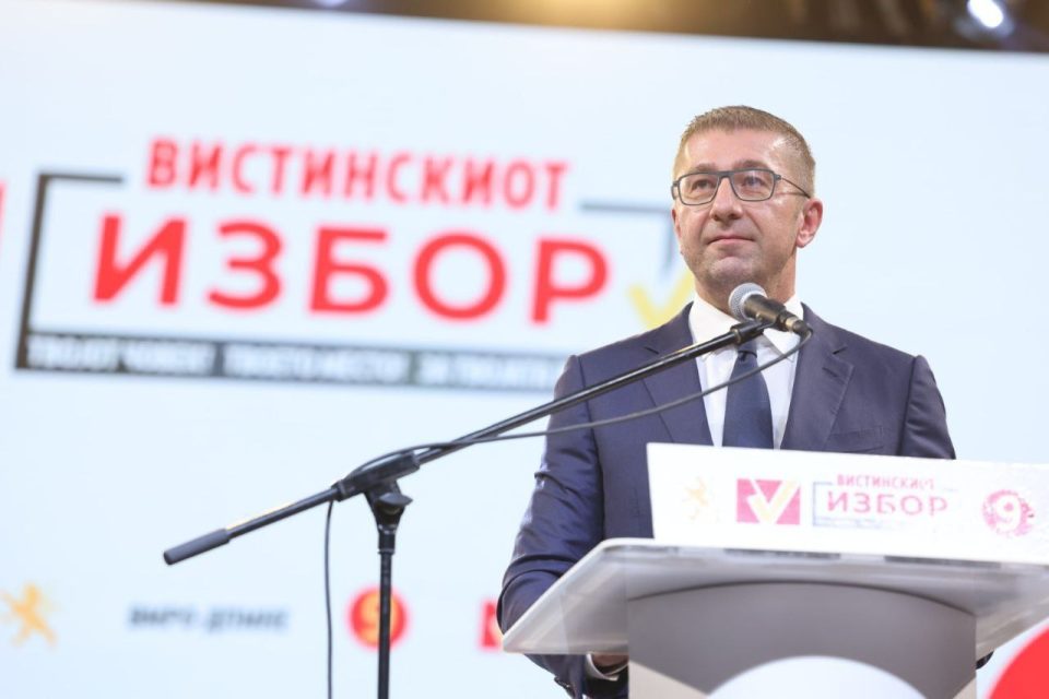 Мицкоски: Македонија ќе победи!