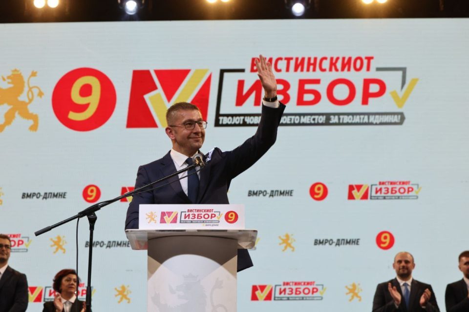 Мицкоски од централниот митинг во Скопје: Нема да ве разочарам, одиме заедно до победа