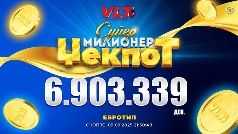 СРЕЌНИ ВЛТ ВЕСТИ: ИГРАЧ ОД СКОПЈЕ ОСВОИ СУПЕР МИЛИОНЕР ЏЕКПОТ ВРЕДЕН 6.903.339 ДЕНАРИ