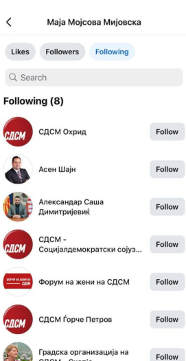 Не го почитуваат ни „неговите“: Кандидатката на СДСМ за Карпош не го следи Филипче на „Фејсбук“