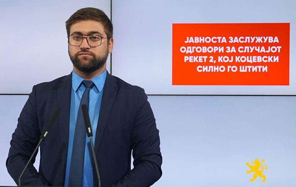 Манасиевски: Јавноста заслужува одговори за случајот Рекет 2, кој Коцевски силно го штити