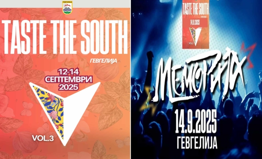 Традиција, култура и забава во три дена: Исклучиво македонски изведувачи на манифестацијата „Вкуси го југот“ во Гевгелија – “Меморија“ главни ѕвезди