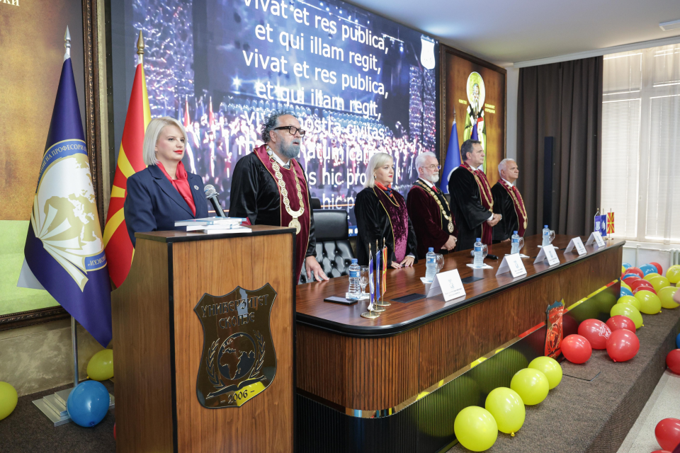 Почеток на академска година и прв свечен академски час на Универзитет Скопје