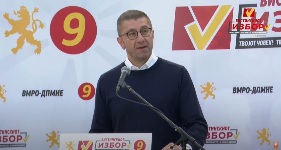 Мицкоски: На Вевчани му треба домаќинско работење