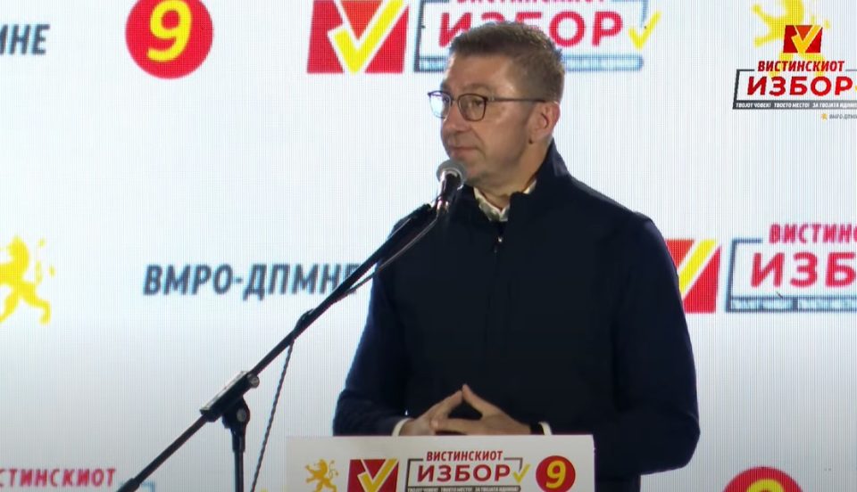 Мицкоски: Промените не доаѓаат како молња, туку како изгрејсонце, тивко но неизбежно