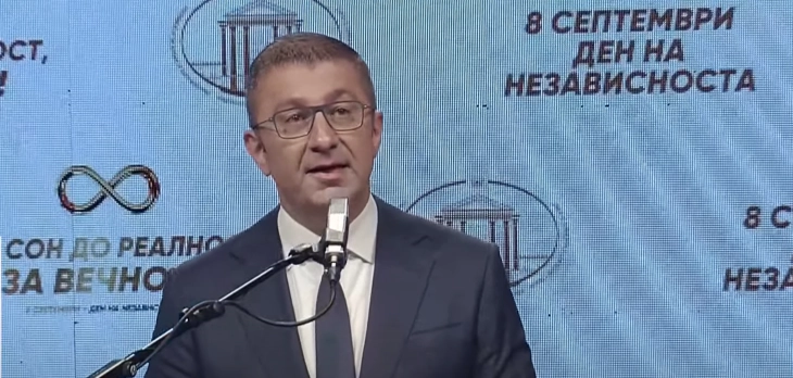 Мицкоски: Немаме големи и мали заедници, сите сме Македонија