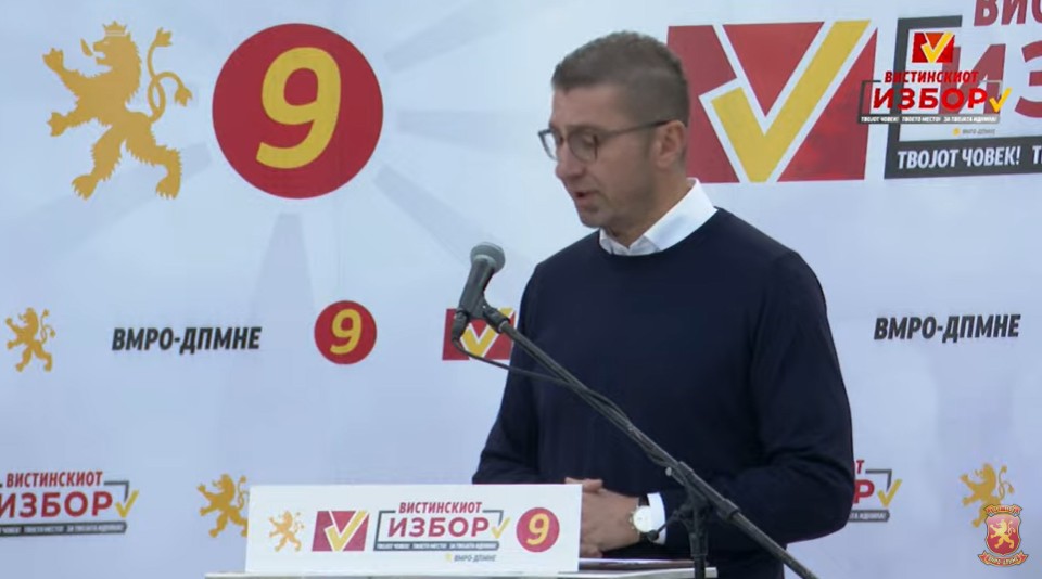 Мицкоски од Вевчани: Сум бил и секогаш ќе бидам достапен за ова историско и храбро место