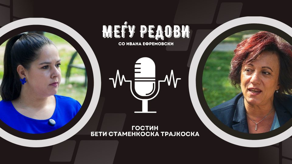 Пратеничка во градоначалничка трка: Со Стаменкоска Трајкоска за Кисела Вода, Орце, проектите и противниците