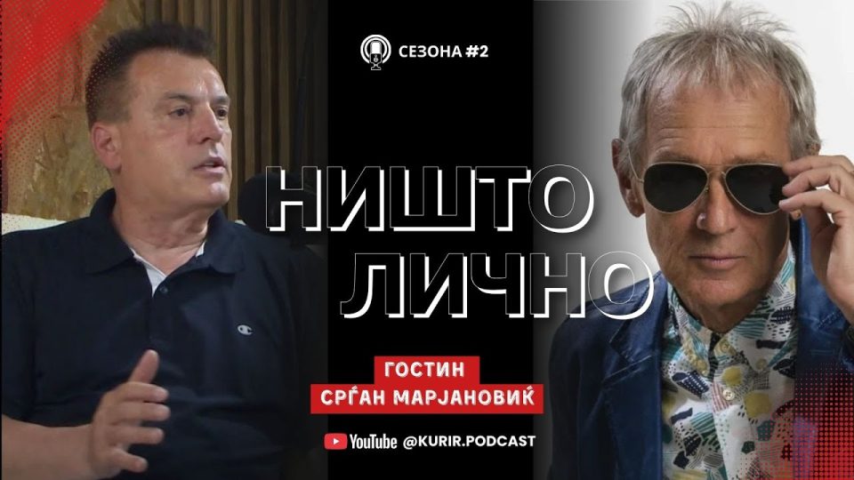 Легендарниот југословенски кантавтор Срѓан Марјановиќ во „Ништо лично“ кај Антонио Димитриевски