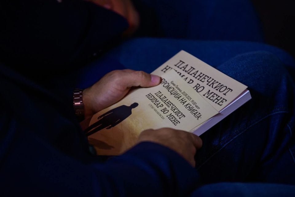 Промовирана книгата „Паланечкиот неимар во мене” од Стојо Милковски