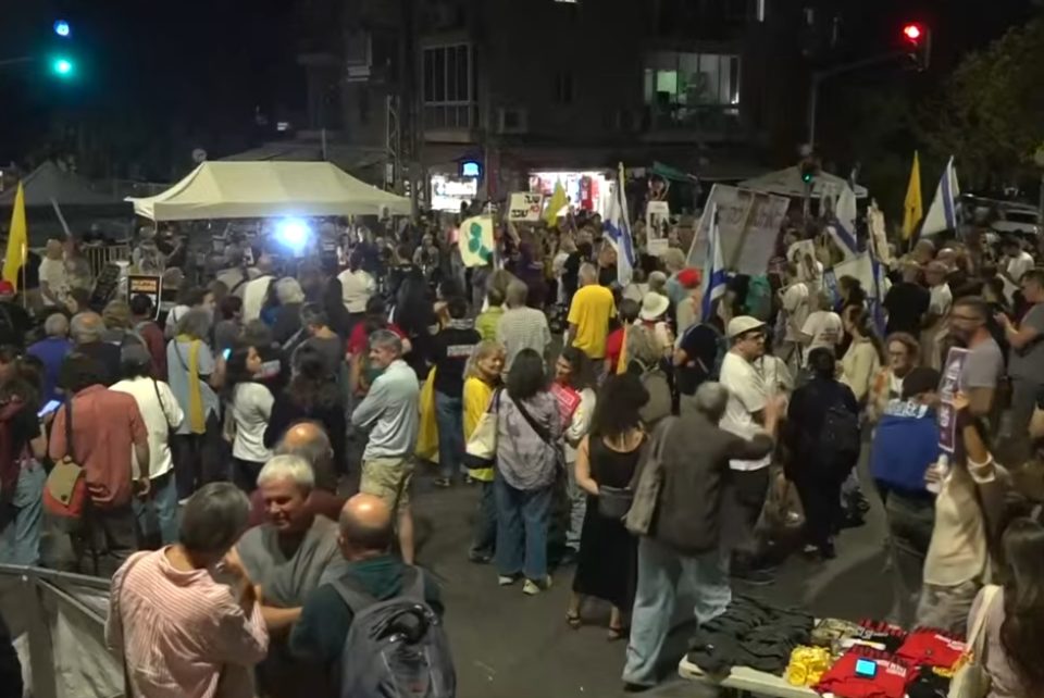 Протест пред резиденцијата на Нетанјаху