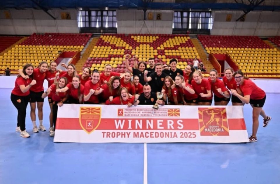 Македонските ракометарки го освоија „Трофеј Македонија“