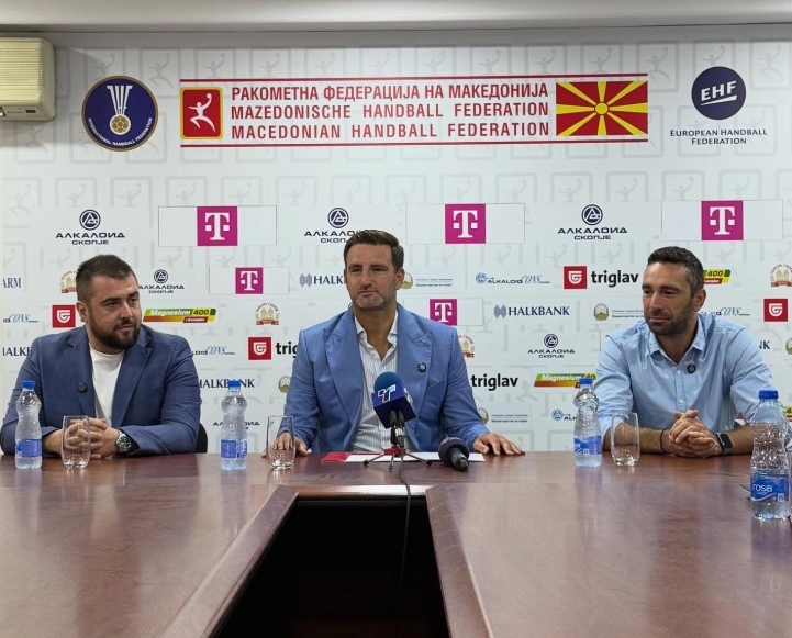 РФМ го возобнови „Трофеј Македонија“