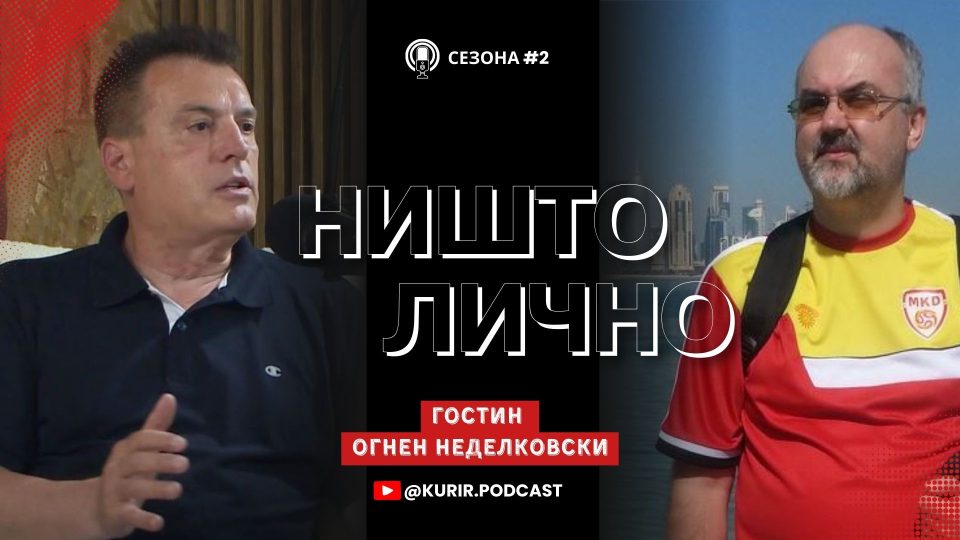 Најпознатиот македонски текстописец Огнен Неделковски во „Ништо лично“ кај Антонио Димитриевски