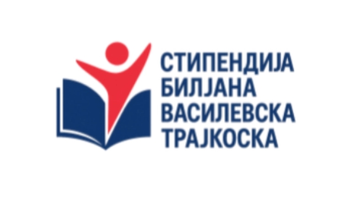 Повик за доделување на стипендијата „Билјана Василевска Трајкоска“ за последипломски студии по младинска работа