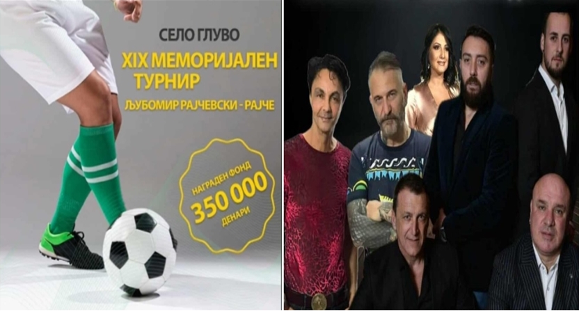 Проширен музичкиот спектакл за финалето на фудбалскиот турнир во с. Глуво – СЦГ: Сандра, Гоце Пејковски, Премиер бенд и Куку Леле пред 3.500 луѓе