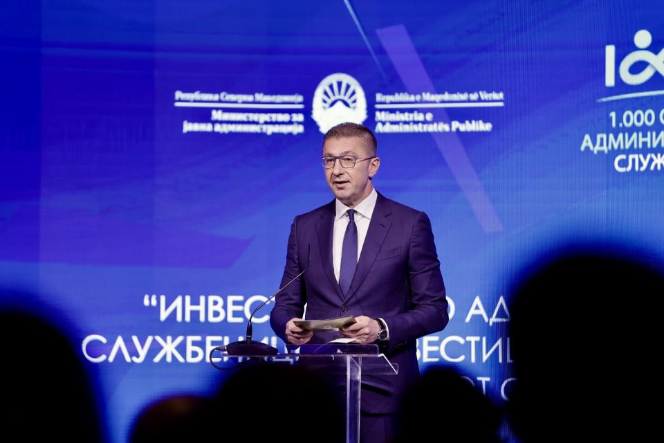 Мицкоски: Да создадеме јавен сектор кој ќе биде двигател на развојот, партнер на граѓаните и гарант на европската иднина на државата