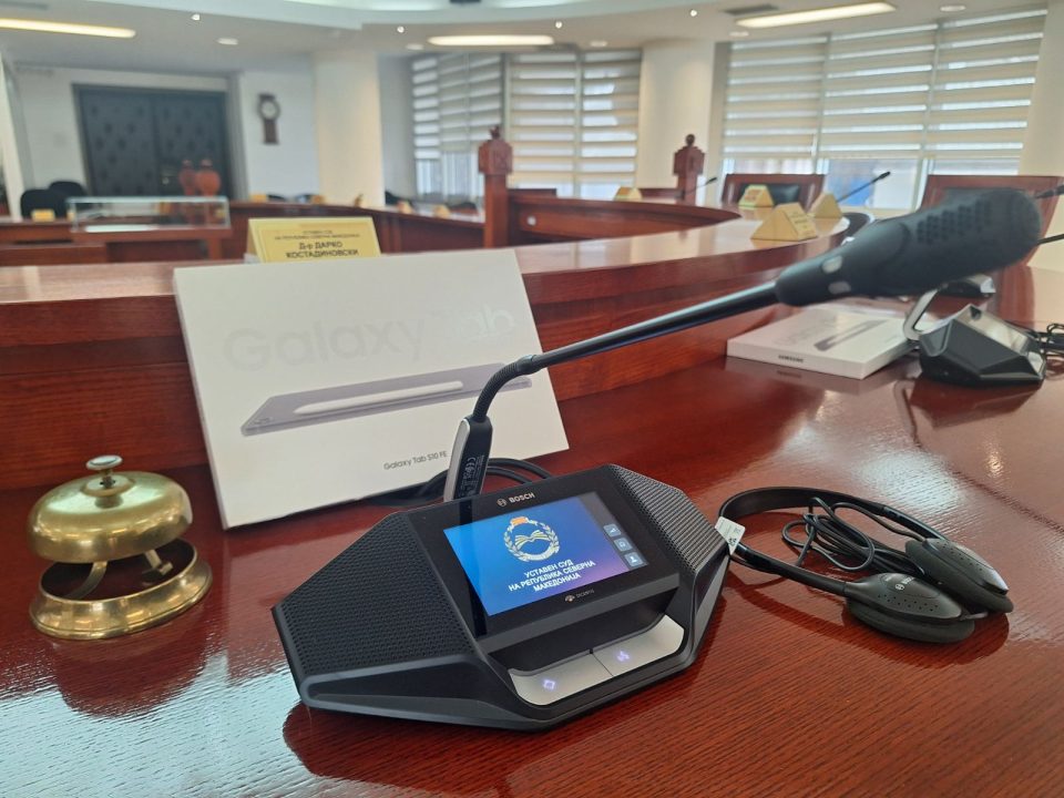 Уставниот суд се модернизира, се воведува дигитализација со нова опрема