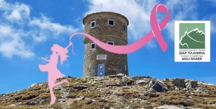 Искачување на Титов Врв за подигнување на свеста за ракот на дојката