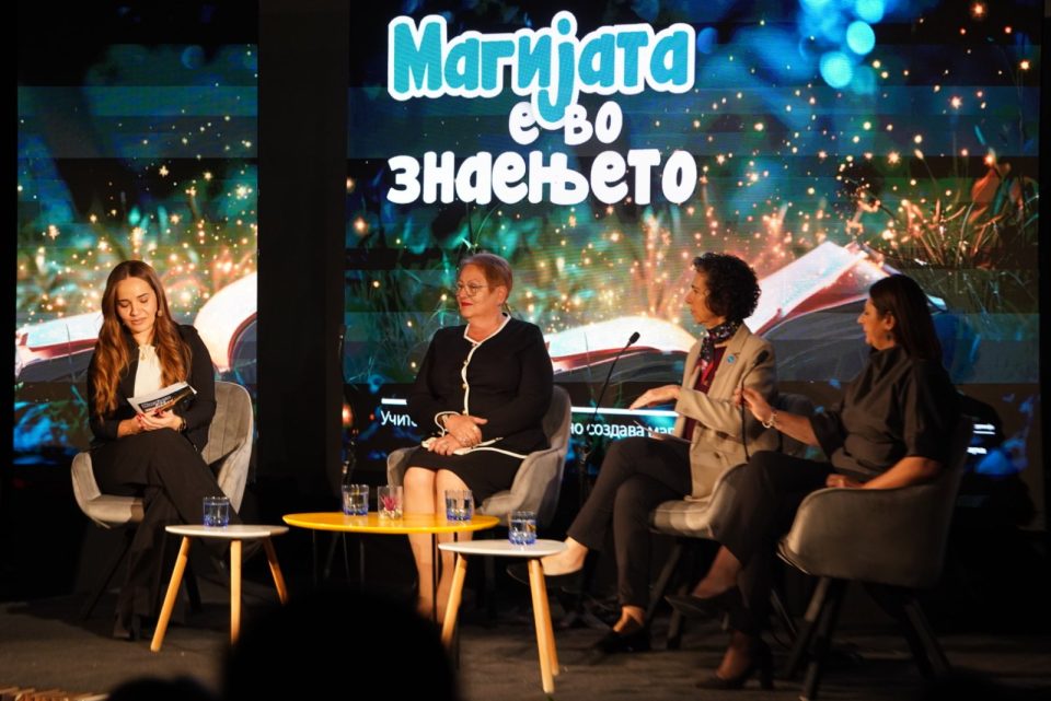 МОН: Означен почетокот на кампањата насловена „Магијата е во знаењето“