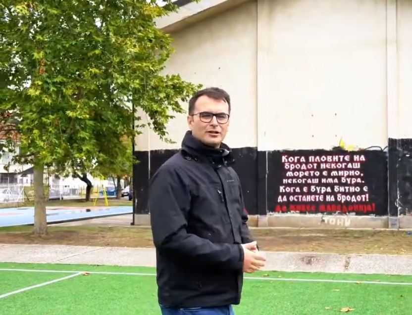 Стојкоски: Ќе извршиме доградба на ООУ Страшо Пинџур и ќе воведеме едносменска настава