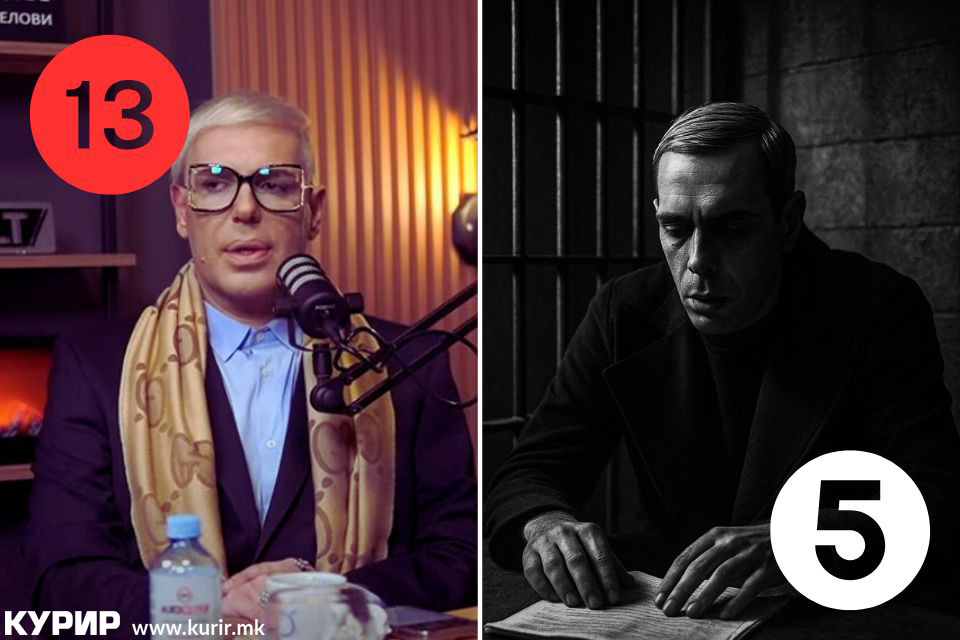 Боки 13 се изјасни околу „одењето во затвор“