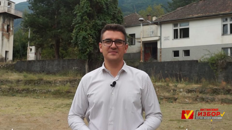 Божинов: Ќе изградиме современ рекреативен комплекс во Старо Коњарево, за забава и рекреација на младите