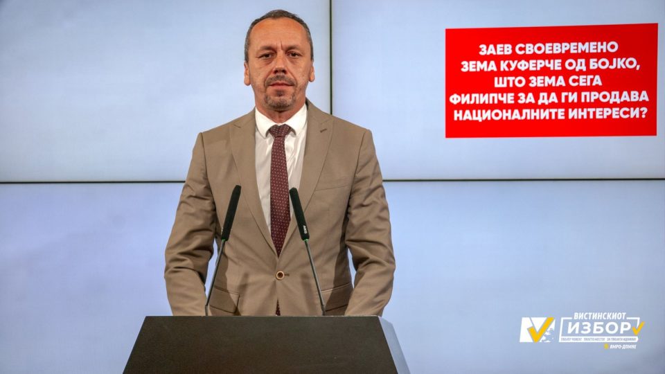 Петрушевски: Заев своевремено зема куферче од Бојко, што зема сега Филипче за да ги продава националните интереси?
