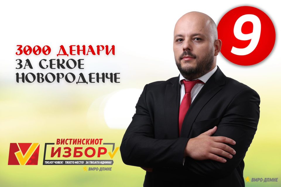 Костовски: 3.000 денари за секое новородено дете во општина Бутел