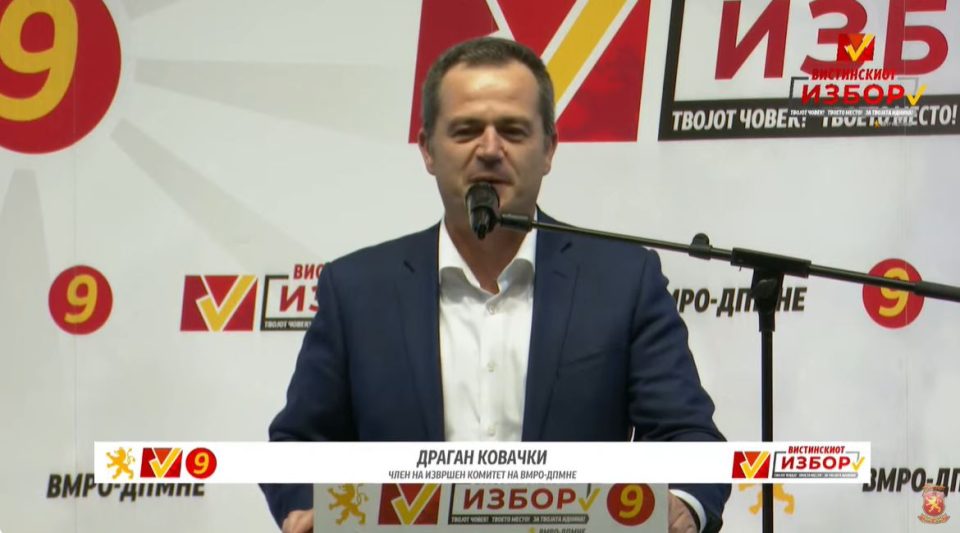 Ковачки: Да ја продолжиме патеката на развој и заедништво што ја трасиравме заедно во 2021 година