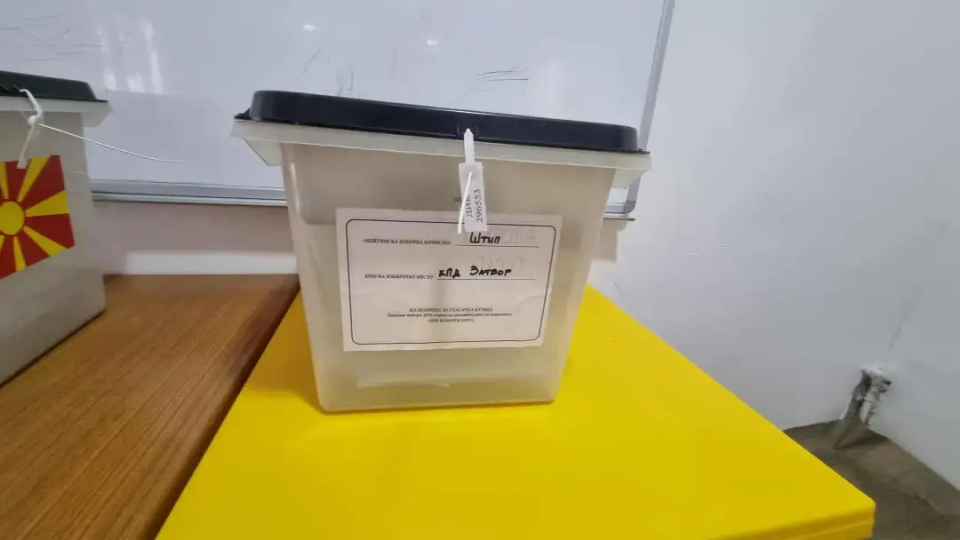 Во Затвор Штип право на глас имаат 221 осудено лице од 42 општини и за Град Скопје