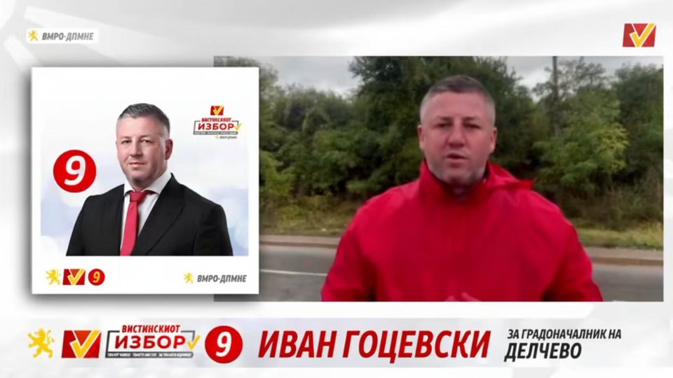 Гоцевски: Нова урбана населба за младите брачни парови во Делчево