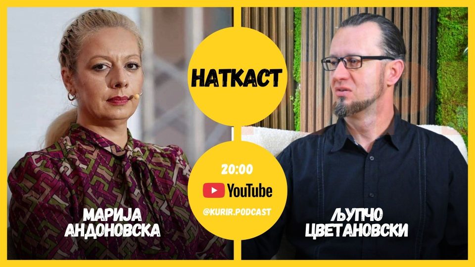 „НАТКАСТ“ со Марија Андоновска