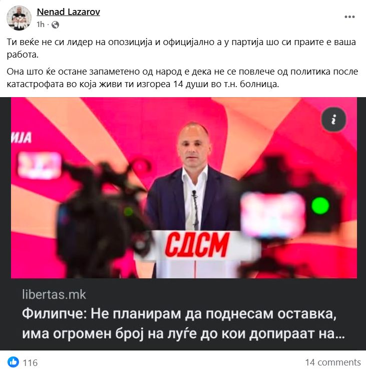 И познати доктори му кажуваат на Филипче дека веќе не е лидер на опозицијата