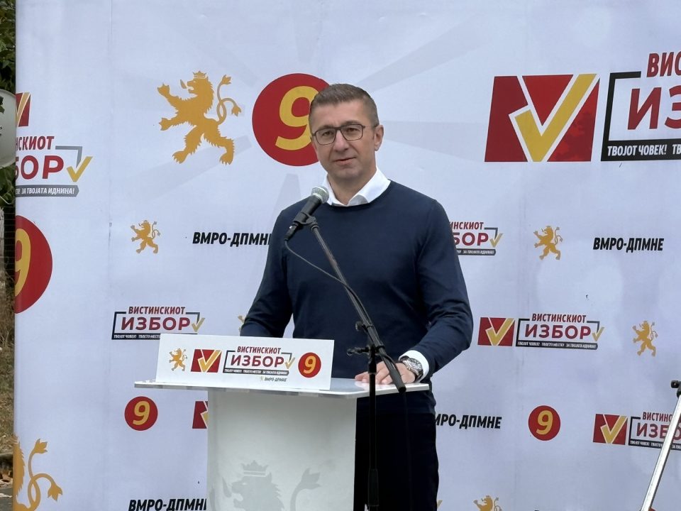 Мицкоски: Не смееме повторно да дадеме шанса на корумпирани политичари кои ве пљачкосуваа, а Македонија понижуваа