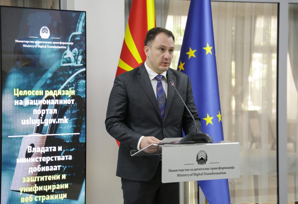 Европската Унија ја потврди успешната реализација на дигиталните реформи во Македонија