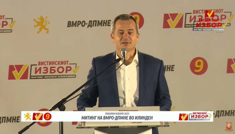 Ковачки: Илинден е пример за брз раст и развој