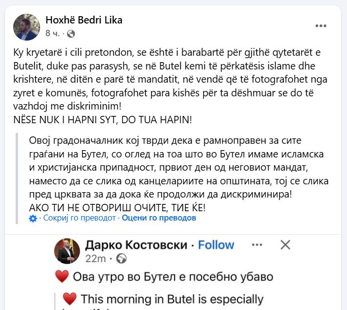 Оџата од Бутел кој ги повика Албанците да не гласаат за Костовски, сега има проблем што градоначалникот се фотографира пред црква
