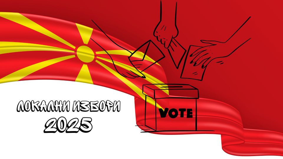 Акредитирани 1622 набљудувачи за вториот круг од локалните избори, 957 домашни и 651 меѓународни и 14 новинари