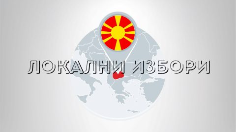 ДИК утре ќе ги објави целосните конечни резултати од гласањето во сите општини