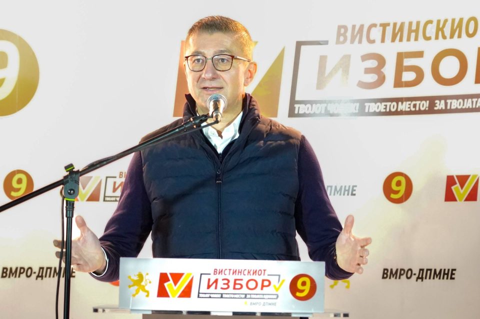 Мицкоски: Не дојдовме на власт да бараме изговори, дојдовме да ја вратиме државата на народот
