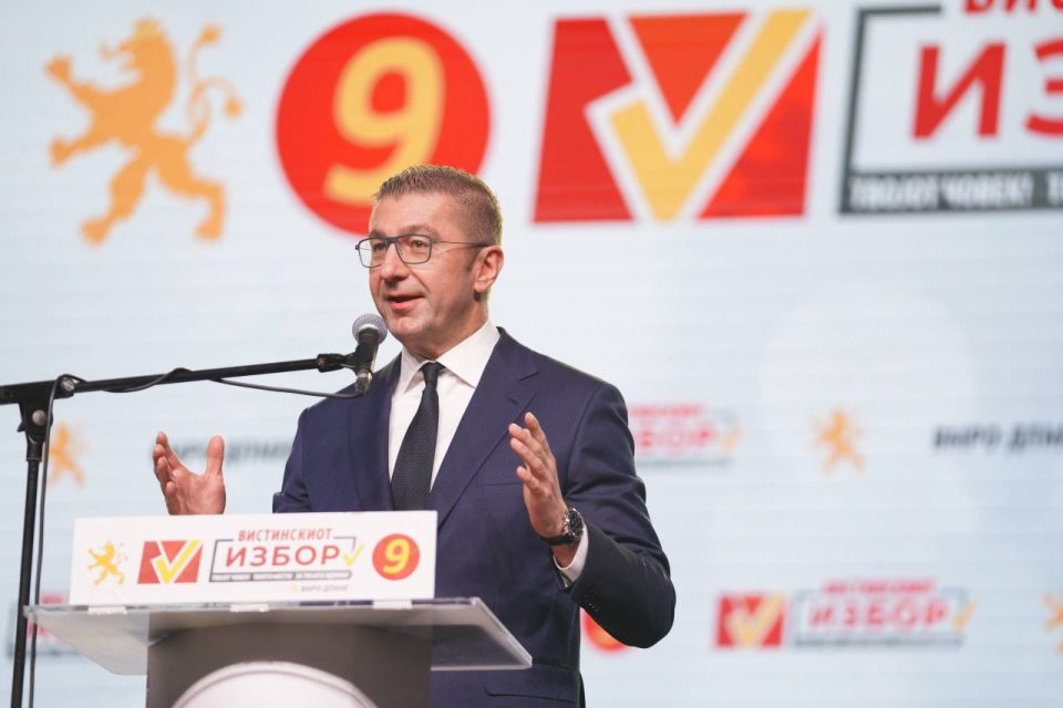 Мицкоски: Испишуваме нова историја на оваа генерација решена да победи