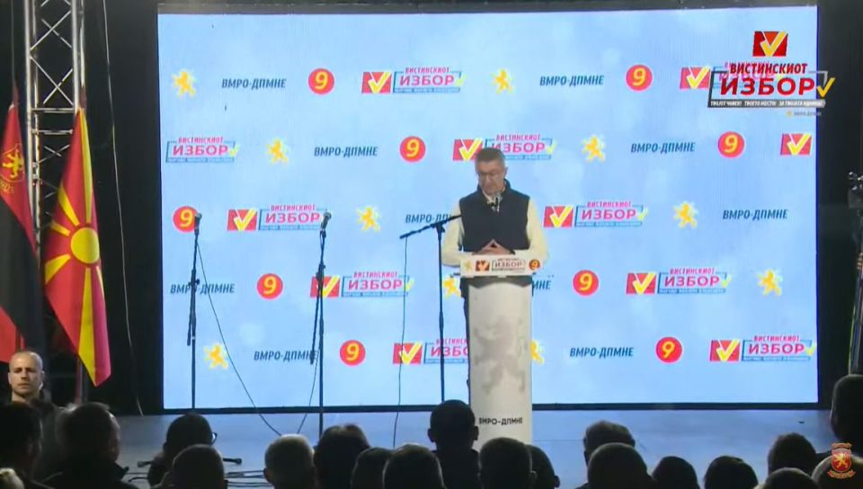 Мицкоски од Кисела Вода: Ова се избори каде одлучувате за вашата иднина и за вашето место на живеење