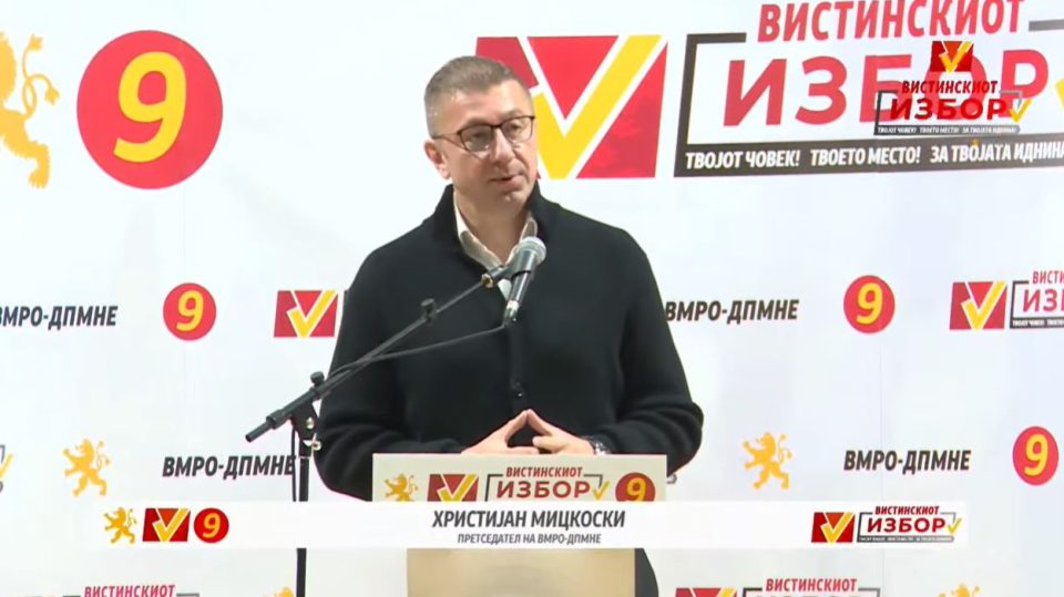 Мицкоски од Македонски Брод: Вложуваме огромен напор да го сработиме она што со години беше рушено, уништувано, крадено