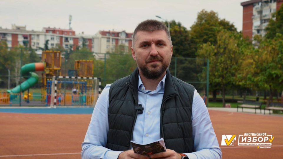 Митески: Во Аеродром реализираме проекти кои доаѓаат од граѓаните