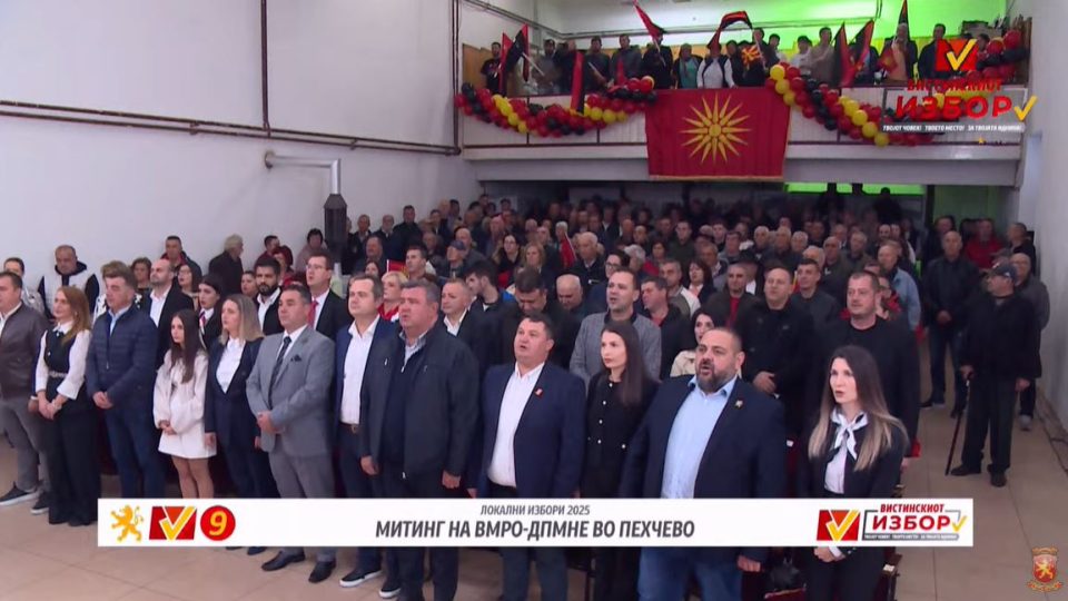 Ковачки од Пехчево: Нашата цел е да граѓаните ја гледаат својата иднина овде