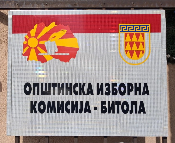 ОИК Битола: Во Битола гласаат лица во старски домови, затвореници и болни и немоќни лица