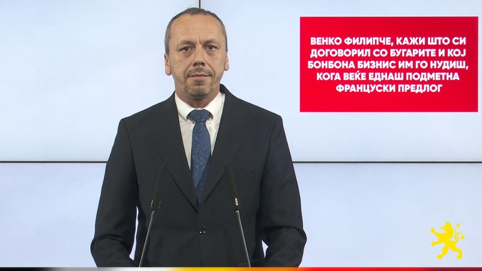 Петрушевски: Венко Филипче, кажи што си договорил со Бугарите и кој бонбона бизнис им го нудиш, кога веќе еднаш подметна француски предлог