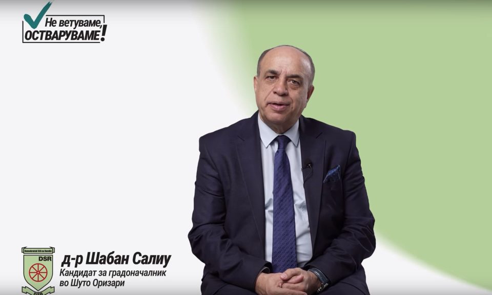 Салиу: Ќе донесеме инвестиција за фабрика за отпад која произведува енергија!