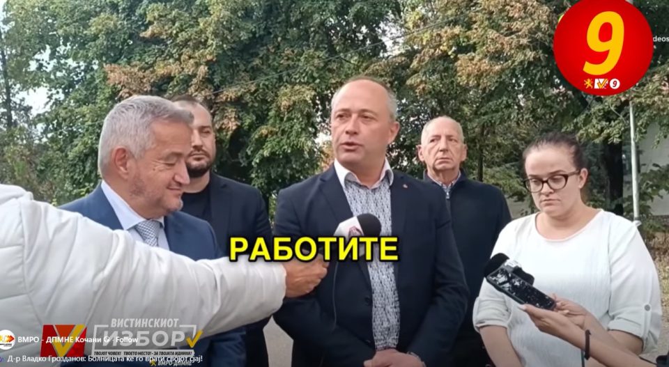 Д-р Владко Грозданов: Болницата ќе го врати својот сјај!